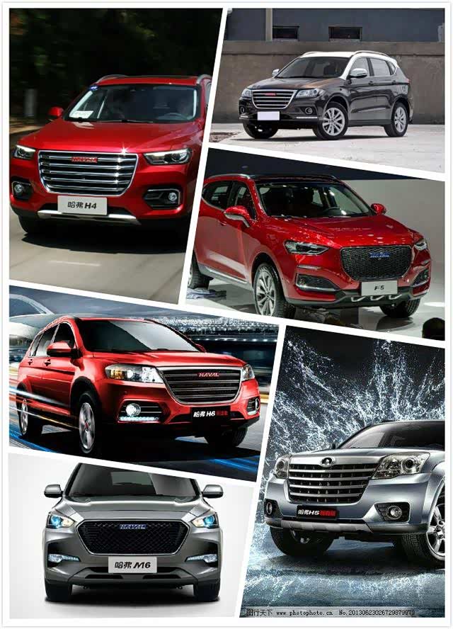 销量遭遇瓶颈 证券公司降低长城汽车股票目标